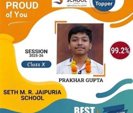 10 BOARD RESULT 2026