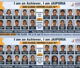 10 BOARD RESULT 2026
